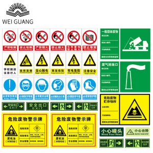 Wholesale Custom Warning Signage 